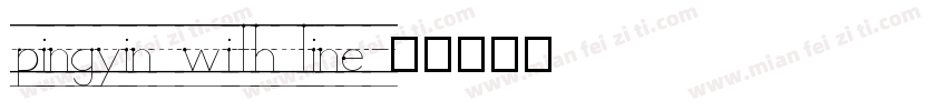 pingyin with line字体转换